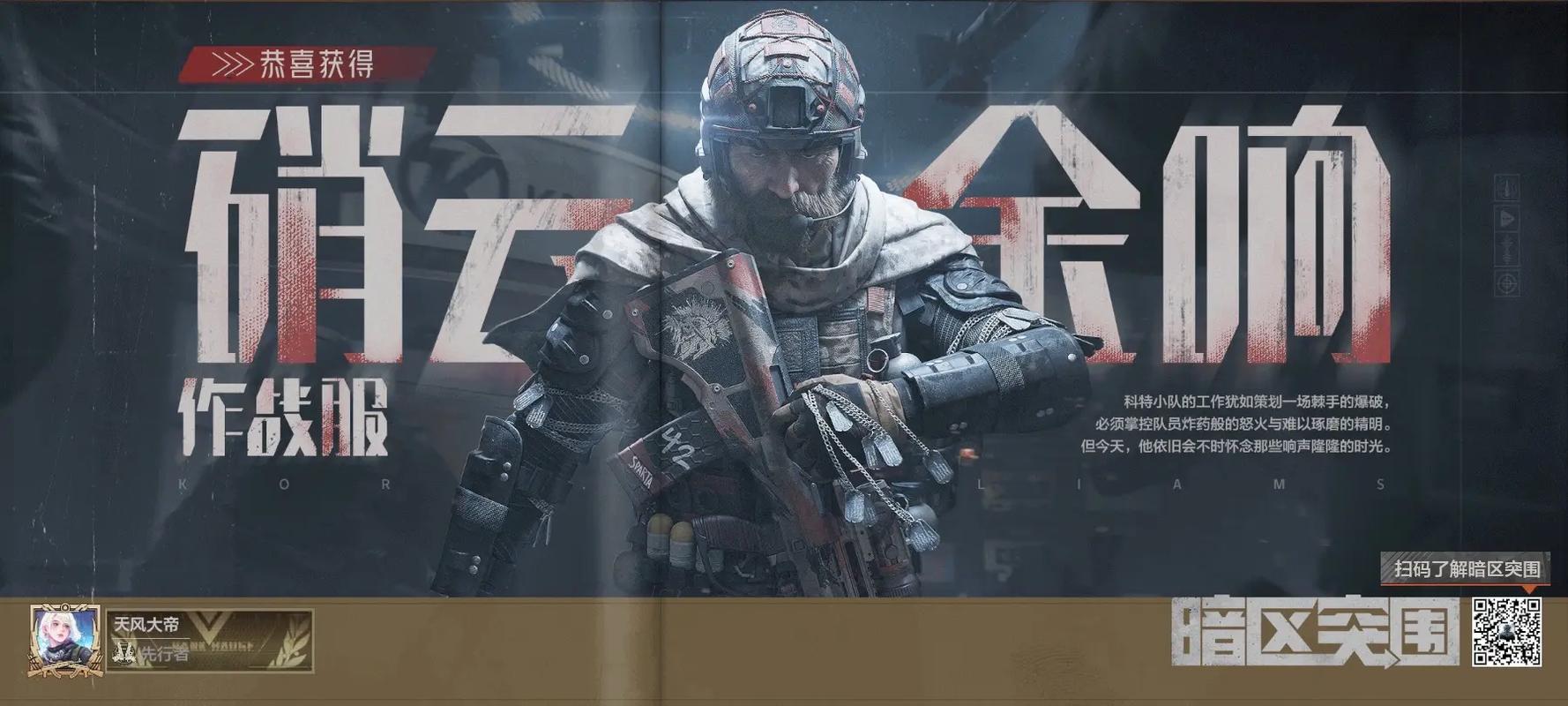 网络不构成投资建议